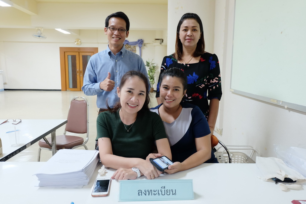 การประชุมผู้บริหารโรงเรียนเครือข่ายการพัฒนาวิชาชีพครูด้วยนวัตกรรมการศึกษาชั้นเรียน (Lesson Study) และวิธีการแบบเปิด (Open Approach)