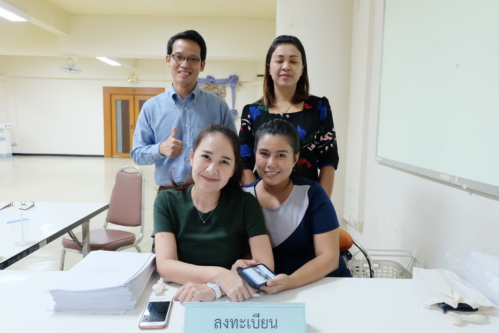 การประชุมผู้บริหารโรงเรียนเครือข่ายการพัฒนาวิชาชีพครูด้วยนวัตกรรมการศึกษาชั้นเรียน (Lesson Study) และวิธีการแบบเปิด (Open Approach)