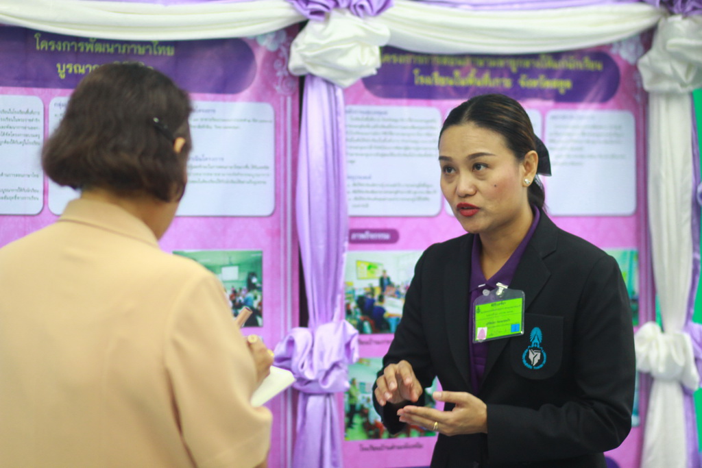 โครงการนำนิสิตทุนมูลนิธิชัยพัฒนาและศิษย์เก่ามูลนิธิชัยพัฒนา มหาวิทยาลัยทักษิณ เข้าเฝ้าเพื่อรับเสด็จสมเด็จพระเทพรัตนราชสุดาฯ สยามบรมราชกุมารี