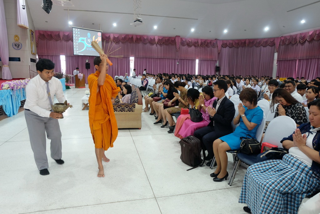 โครงการวันครูแห่งชาติ “สืบสานคุรุคารวะวัฒนธรรม” (วัฒนธรรมบูชาพระคุณครู) ประจำปีพุทธศักราช 2562