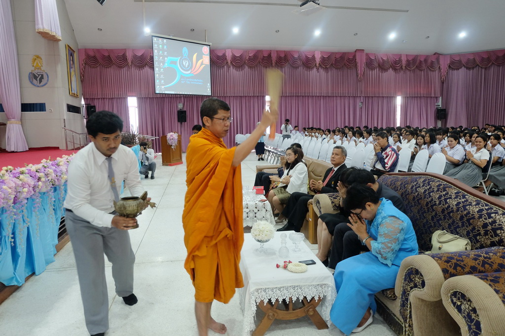 โครงการวันครูแห่งชาติ “สืบสานคุรุคารวะวัฒนธรรม” (วัฒนธรรมบูชาพระคุณครู) ประจำปีพุทธศักราช 2562