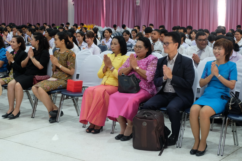 โครงการวันครูแห่งชาติ “สืบสานคุรุคารวะวัฒนธรรม” (วัฒนธรรมบูชาพระคุณครู) ประจำปีพุทธศักราช 2562