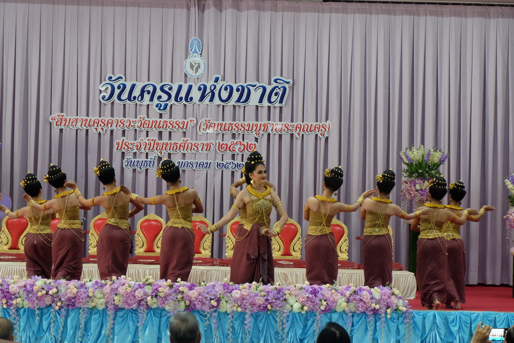 โครงการวันครูแห่งชาติ “สืบสานคุรุคารวะวัฒนธรรม” (วัฒนธรรมบูชาพระคุณครู) ประจำปีพุทธศักราช 2562