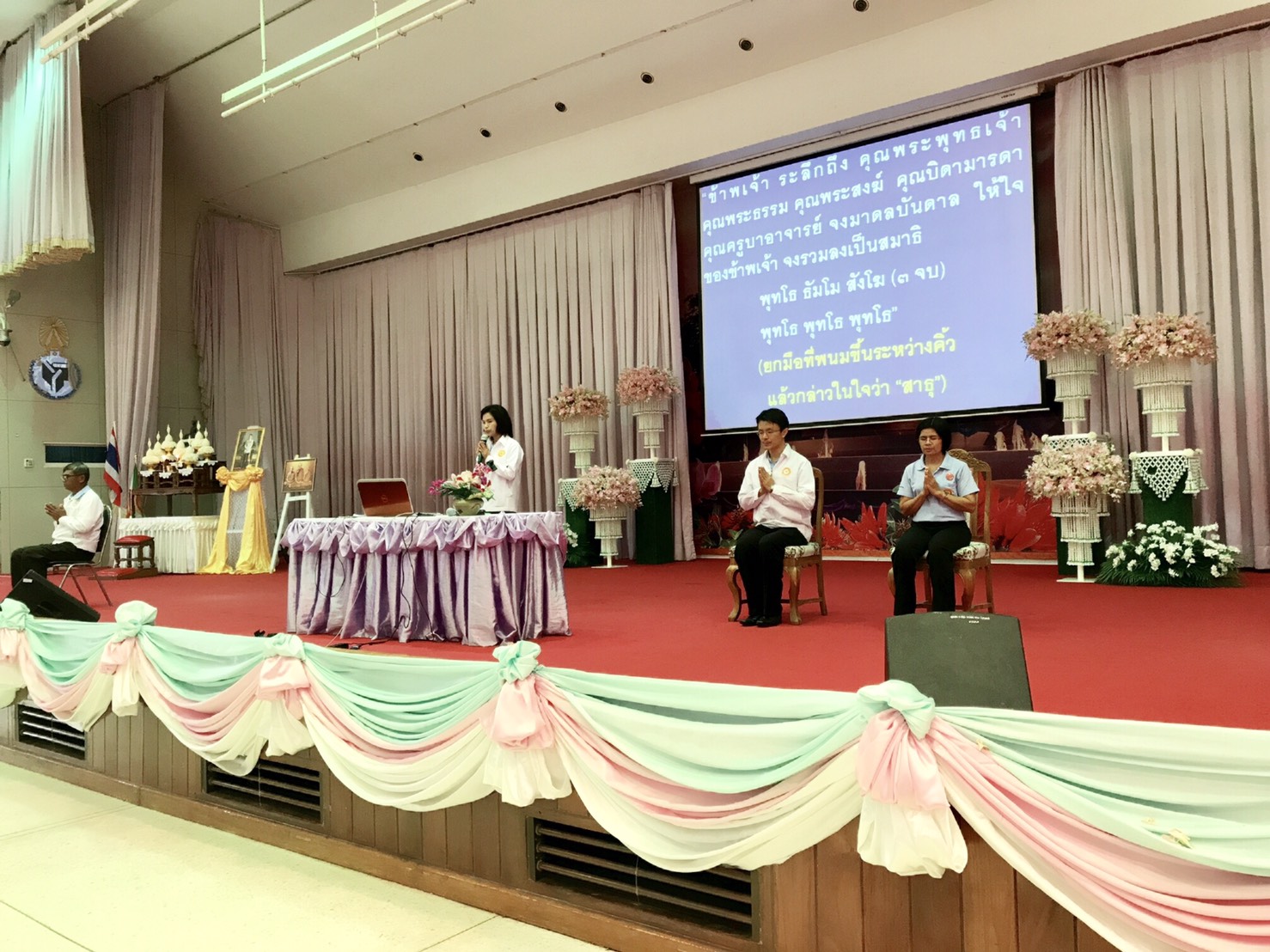 สถาบันพลังจิตตานุภาพ สาขาที่ 104 วัดโคกคีรี พัทลุง ได้จัดอบรมให้ความรู้แก่นิสิตคณะศึกษาศาสตร์ เรื่อง “ชินนสาสมาธิ 1 สมาธิชนะใจตนเอง”