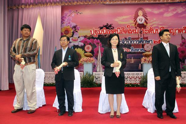 ผู้บริหาร คณาจารย์ คณะศึกษาศาสตร์ ร่วมพิธีปฐมนิเทศนิสิตใหม่ ระดับปริญญาตรี ประจำปี 2557