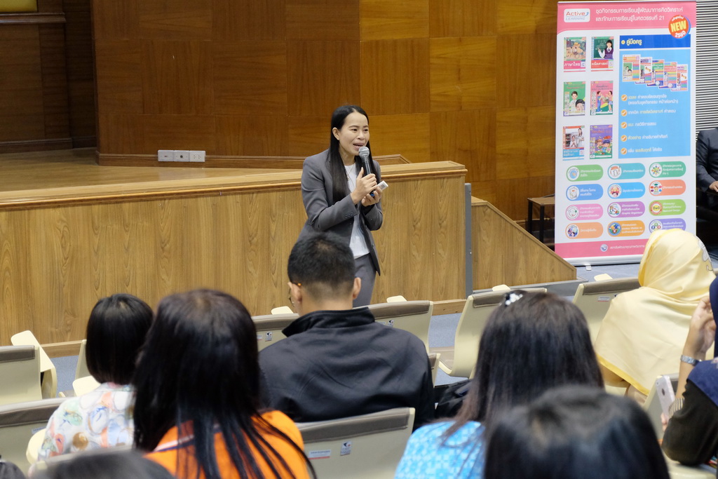 โครงการอบรมเชิงปฏิบัติการสำหรับโรงเรียนในทุกสังกัดในหัวข้อเรื่อง “กระบวนการคิดเชิงคำนวณเพื่อสนับสนุนการสอน coding กับกระบวนการออกแบบเชิงวิศวกรรมและคณิตศาสตร์ วิทยาศาสตร์ ภูมิศาสตร์แนวใหม่ ของหลักสูตรฯ ฉบับปรับปรุง พ.ศ.2560”