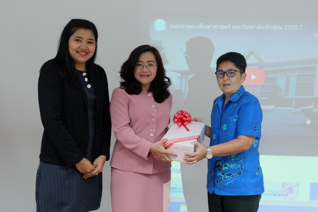 โครงการเข้าศึกษาดูงาน