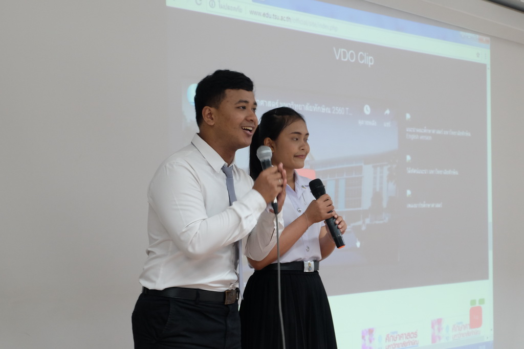 โครงการเข้าศึกษาดูงาน
