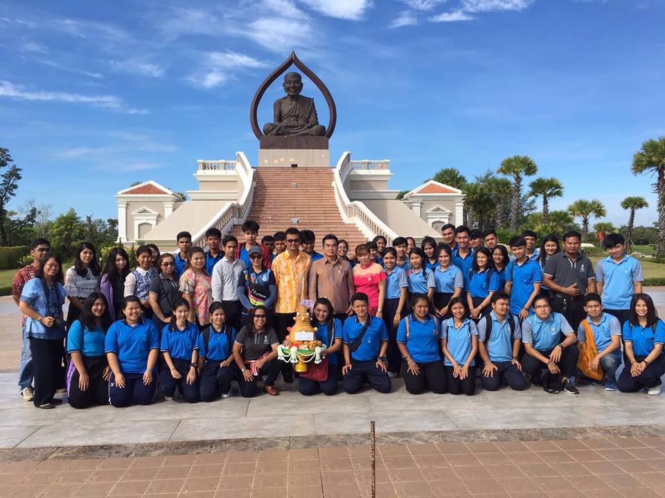 คณะศึกษาศาสตร์ บุคลากร และนิสิตคณะศึกษาศาสตร์ ได้จัดทำหมรับ เพื่อเข้าร่วมโครงการสืบสานประเพณีท้องถิ่นไทยภาคใต้ ทำบุญเดือนสิบ