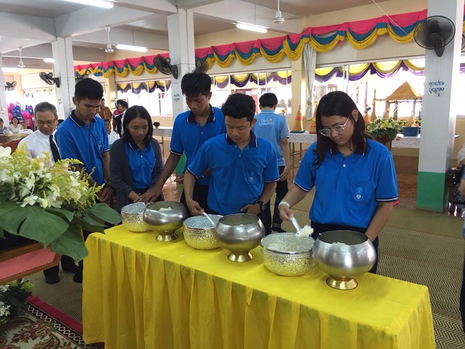 คณะศึกษาศาสตร์ บุคลากร และนิสิตคณะศึกษาศาสตร์ ได้จัดทำหมรับ เพื่อเข้าร่วมโครงการสืบสานประเพณีท้องถิ่นไทยภาคใต้ ทำบุญเดือนสิบ