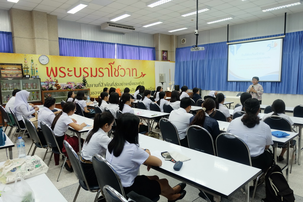 โครงการสัมมนานิสิตระหว่างปฏิบัติการวิชาชีพในสถานศึกษา สำหรับนิสิตหลักสูตรการศึกษาบัณฑิต (หลักสูตร 4 ปี) สาขาวิชาการวัดและประเมินทางการศึกษา ประจำปีการศึกษา 2561