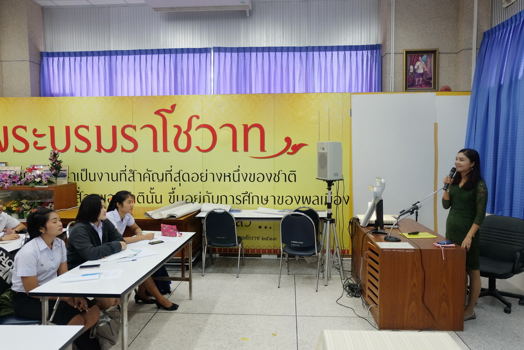โครงการสัมมนานิสิตระหว่างปฏิบัติการวิชาชีพในสถานศึกษา สำหรับนิสิตหลักสูตรการศึกษาบัณฑิต (หลักสูตร 4 ปี) สาขาวิชาการวัดและประเมินทางการศึกษา ประจำปีการศึกษา 2561