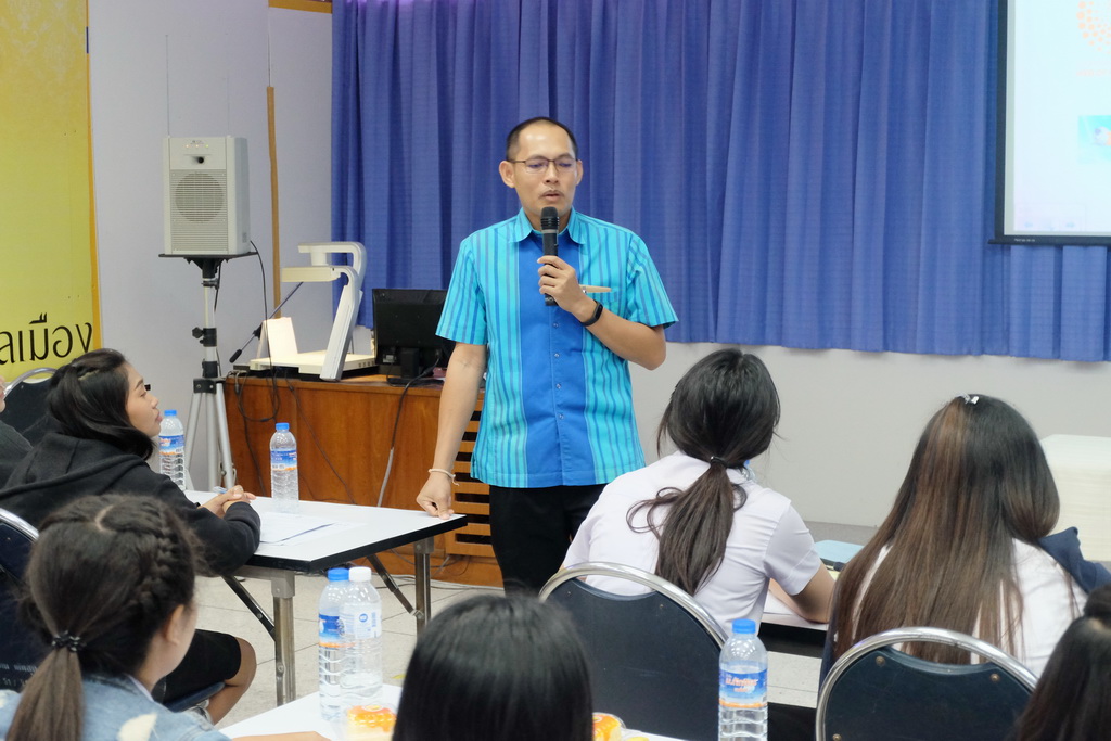 โครงการสัมมนานิสิตระหว่างปฏิบัติการวิชาชีพในสถานศึกษา สำหรับนิสิตหลักสูตรการศึกษาบัณฑิต (หลักสูตร 4 ปี) สาขาวิชาการวัดและประเมินทางการศึกษา ประจำปีการศึกษา 2561