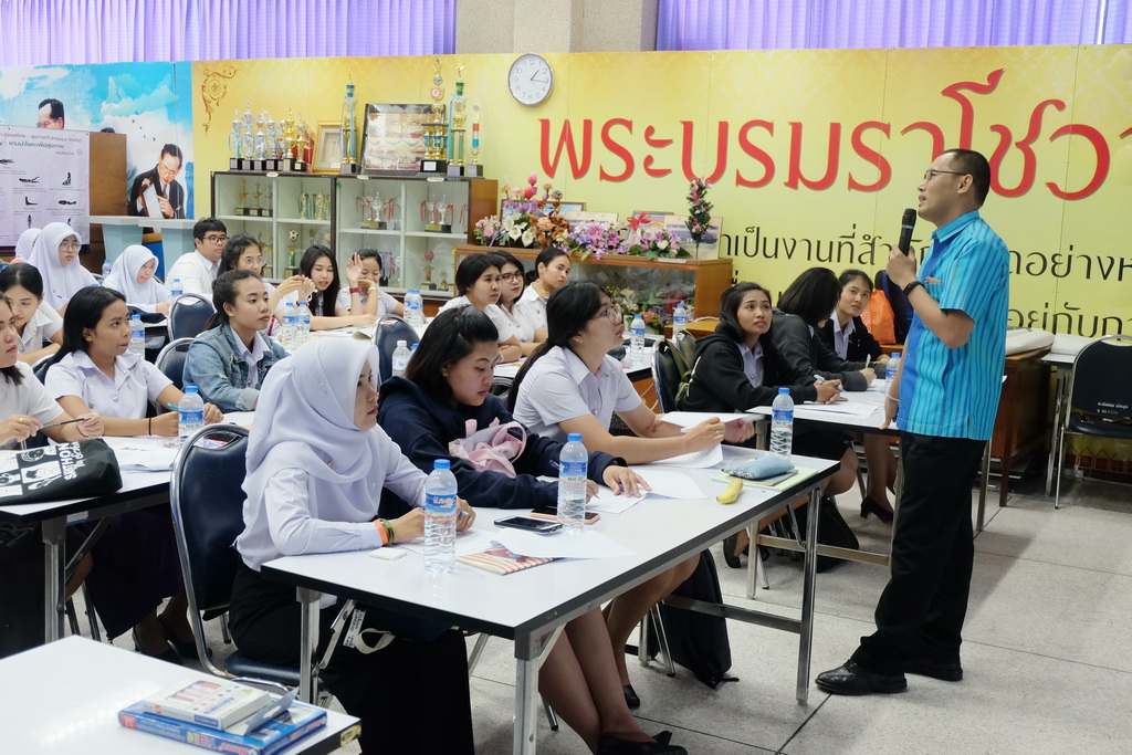 โครงการสัมมนานิสิตระหว่างปฏิบัติการวิชาชีพในสถานศึกษา สำหรับนิสิตหลักสูตรการศึกษาบัณฑิต (หลักสูตร 4 ปี) สาขาวิชาการวัดและประเมินทางการศึกษา ประจำปีการศึกษา 2561