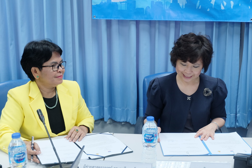 พิธีลงนามบันทึกข้อตกลงความร่วมมือการพัฒนาครูและบุคลากรทางการศึกษา สพม.16 ในโครงการ “Enjoy Science : สนุกวิทย์ พลังคิด เพื่ออนาคต”