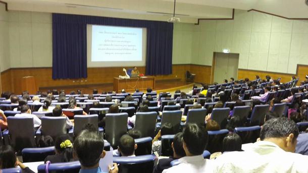 โครงการพัฒนาข้าราชการครูและบุคลากรทางการศึกษา