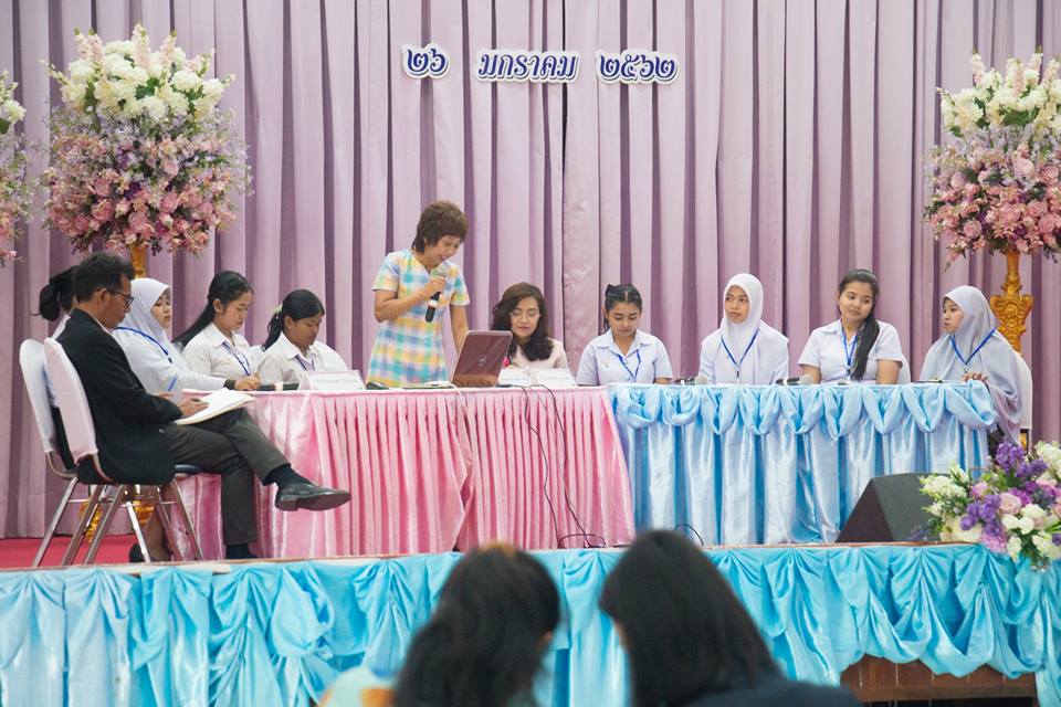 การประชุมวิชาการนำเสนอผลงานวิจัย “นวัตกรรมวิชาชีพครู” เครือข่ายสถาบันผลิตครูภาคใต้ตอนล่าง ครั้งที่ 2