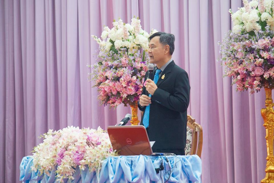 การประชุมวิชาการนำเสนอผลงานวิจัย “นวัตกรรมวิชาชีพครู” เครือข่ายสถาบันผลิตครูภาคใต้ตอนล่าง ครั้งที่ 2