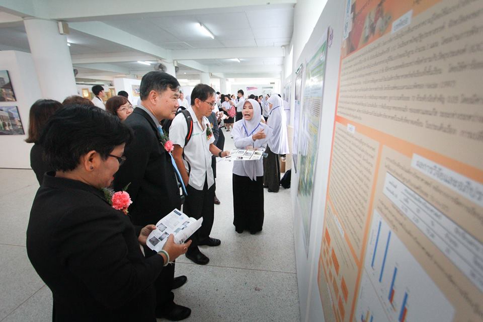 การประชุมวิชาการนำเสนอผลงานวิจัย “นวัตกรรมวิชาชีพครู” เครือข่ายสถาบันผลิตครูภาคใต้ตอนล่าง ครั้งที่ 2