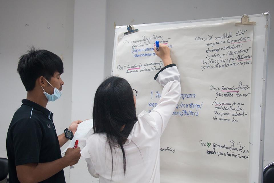 การประชุมวิชาการนำเสนอผลงานวิจัย “นวัตกรรมวิชาชีพครู” เครือข่ายสถาบันผลิตครูภาคใต้ตอนล่าง ครั้งที่ 2