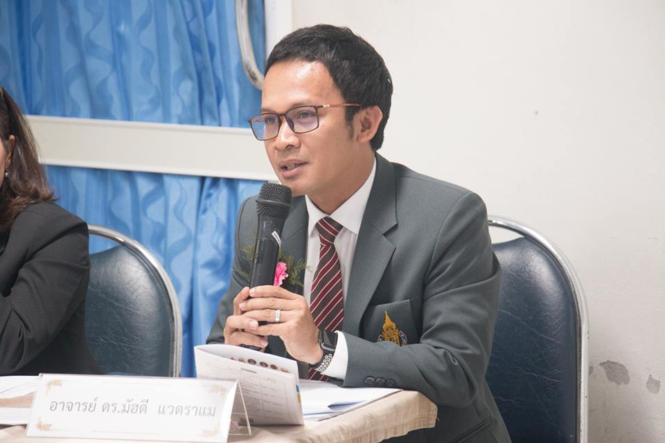 การประชุมวิชาการนำเสนอผลงานวิจัย “นวัตกรรมวิชาชีพครู” เครือข่ายสถาบันผลิตครูภาคใต้ตอนล่าง ครั้งที่ 2