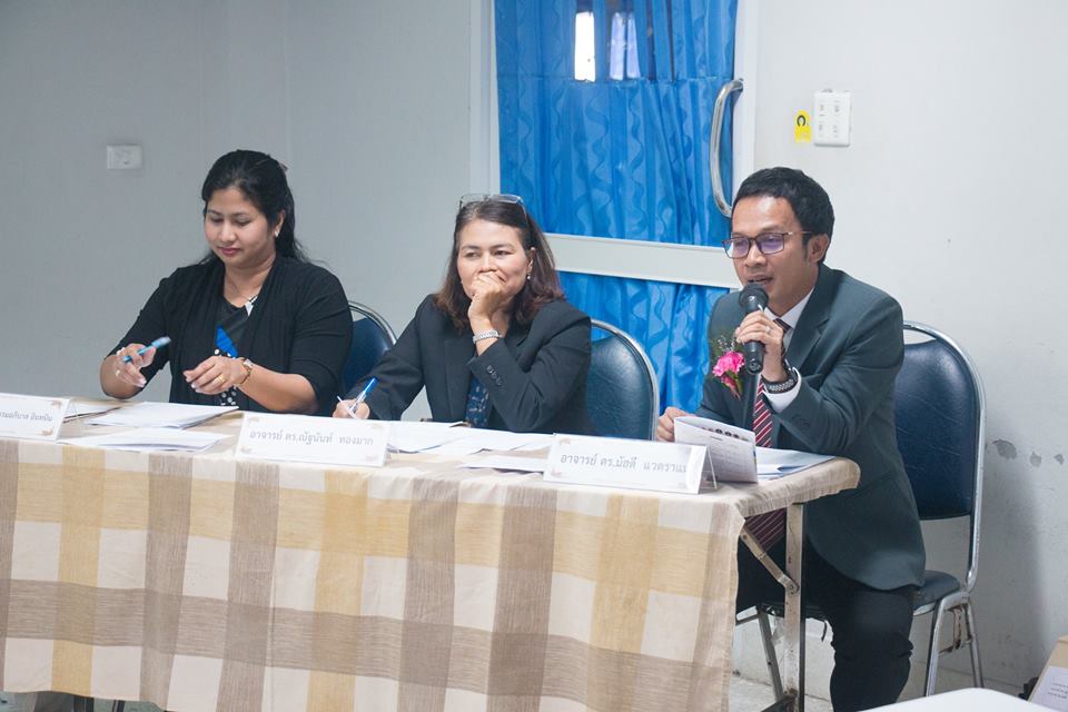การประชุมวิชาการนำเสนอผลงานวิจัย “นวัตกรรมวิชาชีพครู” เครือข่ายสถาบันผลิตครูภาคใต้ตอนล่าง ครั้งที่ 2