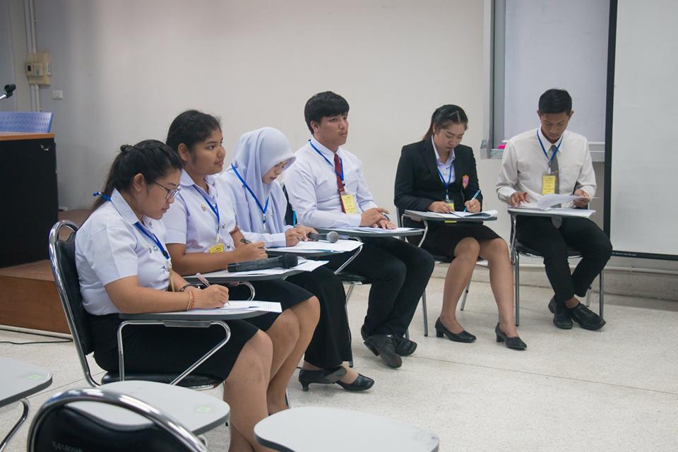 การประชุมวิชาการนำเสนอผลงานวิจัย “นวัตกรรมวิชาชีพครู” เครือข่ายสถาบันผลิตครูภาคใต้ตอนล่าง ครั้งที่ 2