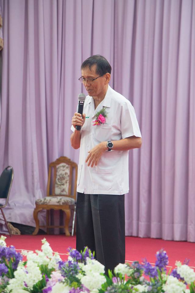 การประชุมวิชาการนำเสนอผลงานวิจัย “นวัตกรรมวิชาชีพครู” เครือข่ายสถาบันผลิตครูภาคใต้ตอนล่าง ครั้งที่ 2