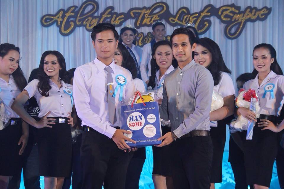 โครงการ “Miss & Mister and Miss Beauty Queen Education 2017”