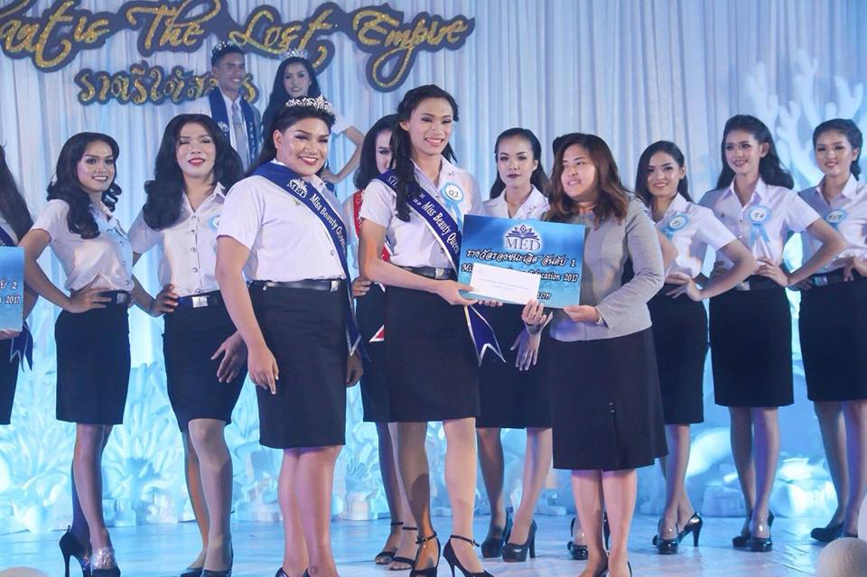 โครงการ “Miss & Mister and Miss Beauty Queen Education 2017”
