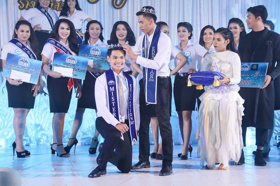 โครงการ “Miss & Mister and Miss Beauty Queen Education 2017”