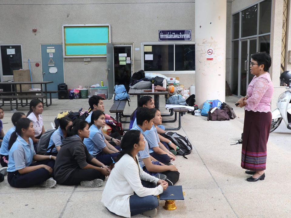 โครงการ "ศึกษาอาทร"