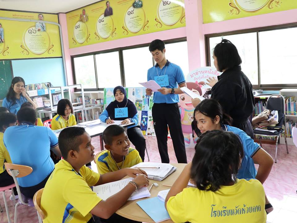 โครงการ "ศึกษาอาทร"