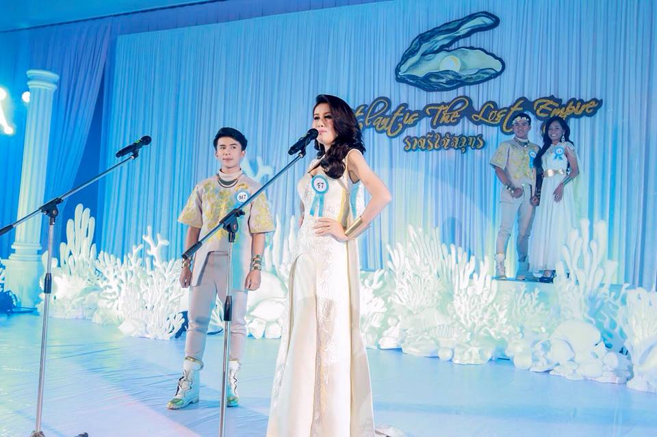 โครงการ “Miss & Mister and Miss Beauty Queen Education 2017”
