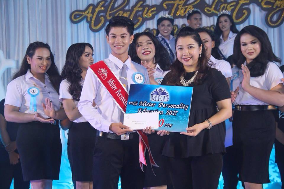 โครงการ “Miss & Mister and Miss Beauty Queen Education 2017”