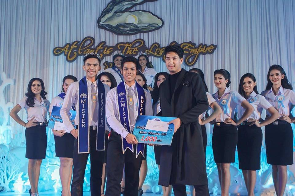 โครงการ “Miss & Mister and Miss Beauty Queen Education 2017”