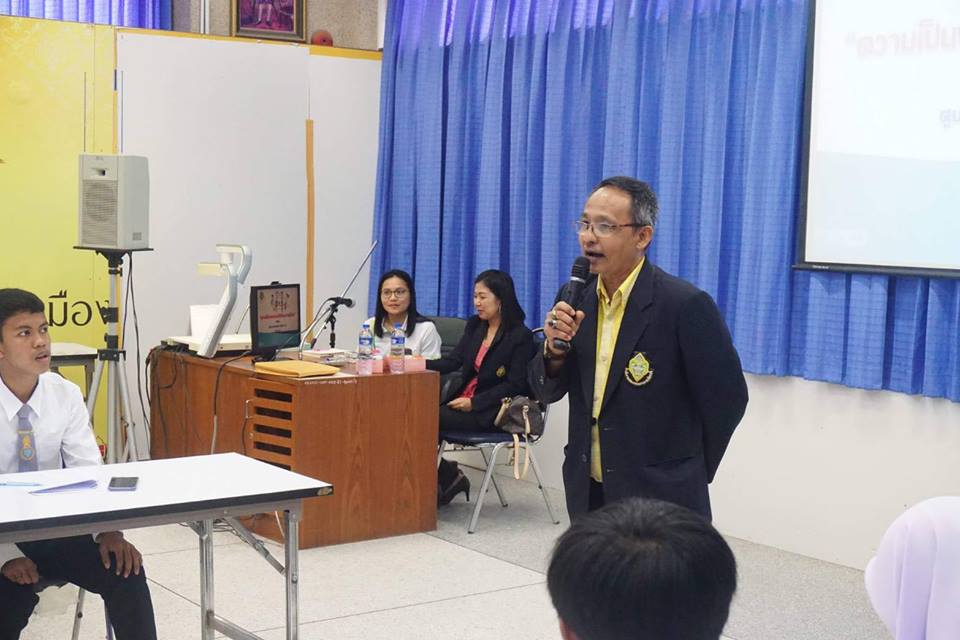 โครงการรู้รักษ์ สามัคคี สร้างความเป็นพลเมืองดีตามวิถีประชาธิปไตย