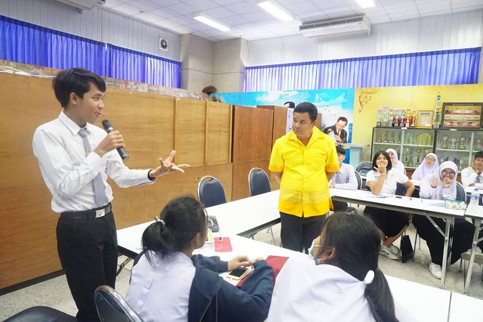 โครงการรู้รักษ์ สามัคคี สร้างความเป็นพลเมืองดีตามวิถีประชาธิปไตย