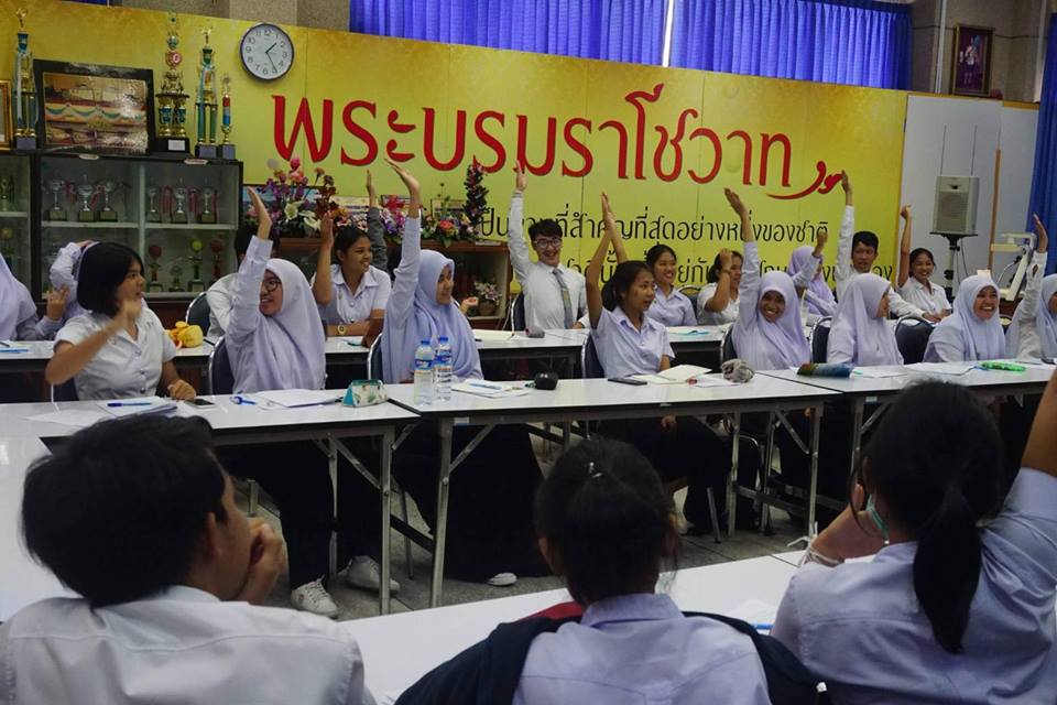 โครงการรู้รักษ์ สามัคคี สร้างความเป็นพลเมืองดีตามวิถีประชาธิปไตย