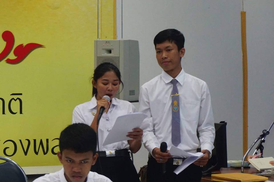 โครงการรู้รักษ์ สามัคคี สร้างความเป็นพลเมืองดีตามวิถีประชาธิปไตย