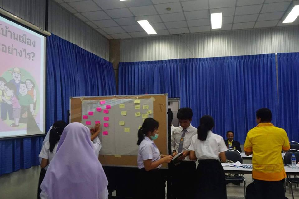 โครงการรู้รักษ์ สามัคคี สร้างความเป็นพลเมืองดีตามวิถีประชาธิปไตย