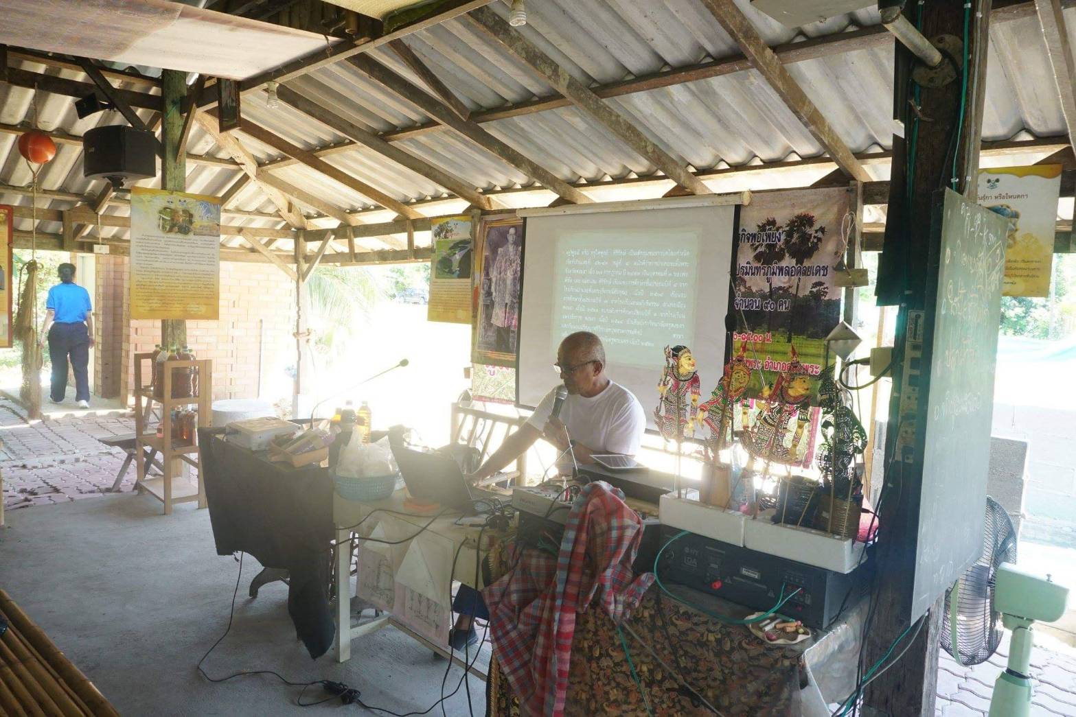 โครงการอนุรักษ์ภูมิปัญญาท้องถิ่นภาคใต้
