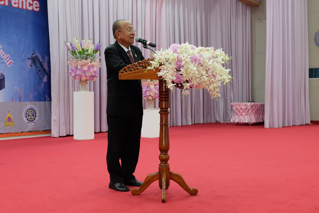 งานประชุมวิชาการระดับนานาชาติ "Education and Learning in a Changing World"