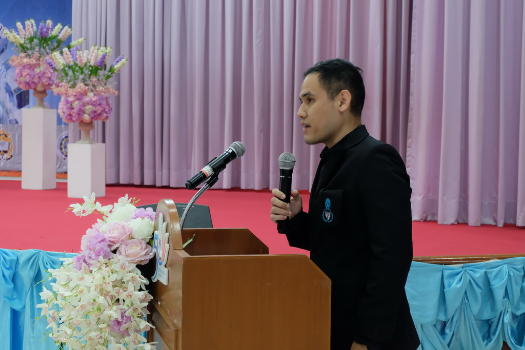 งานประชุมวิชาการระดับนานาชาติ "Education and Learning in a Changing World"