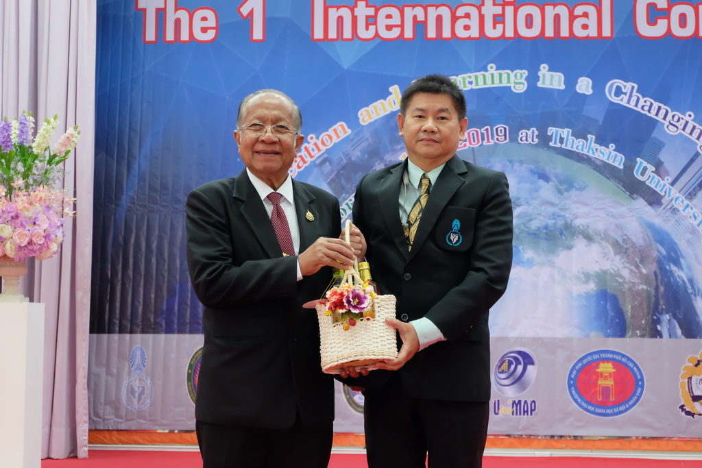 งานประชุมวิชาการระดับนานาชาติ "Education and Learning in a Changing World"