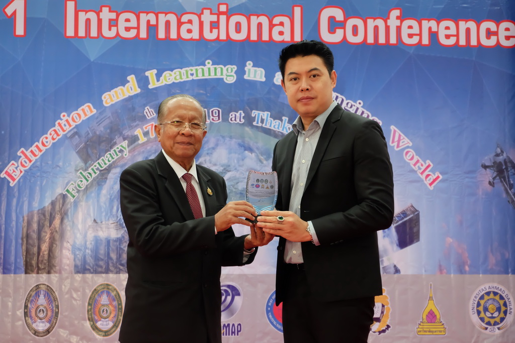 งานประชุมวิชาการระดับนานาชาติ "Education and Learning in a Changing World"