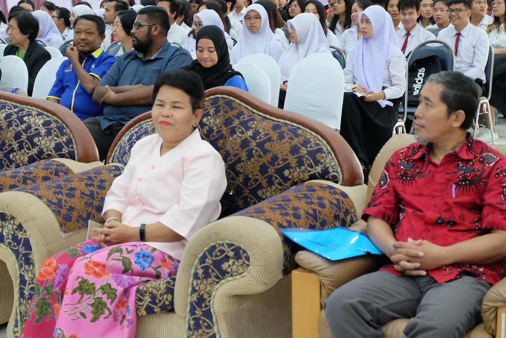 งานประชุมวิชาการระดับนานาชาติ "Education and Learning in a Changing World"