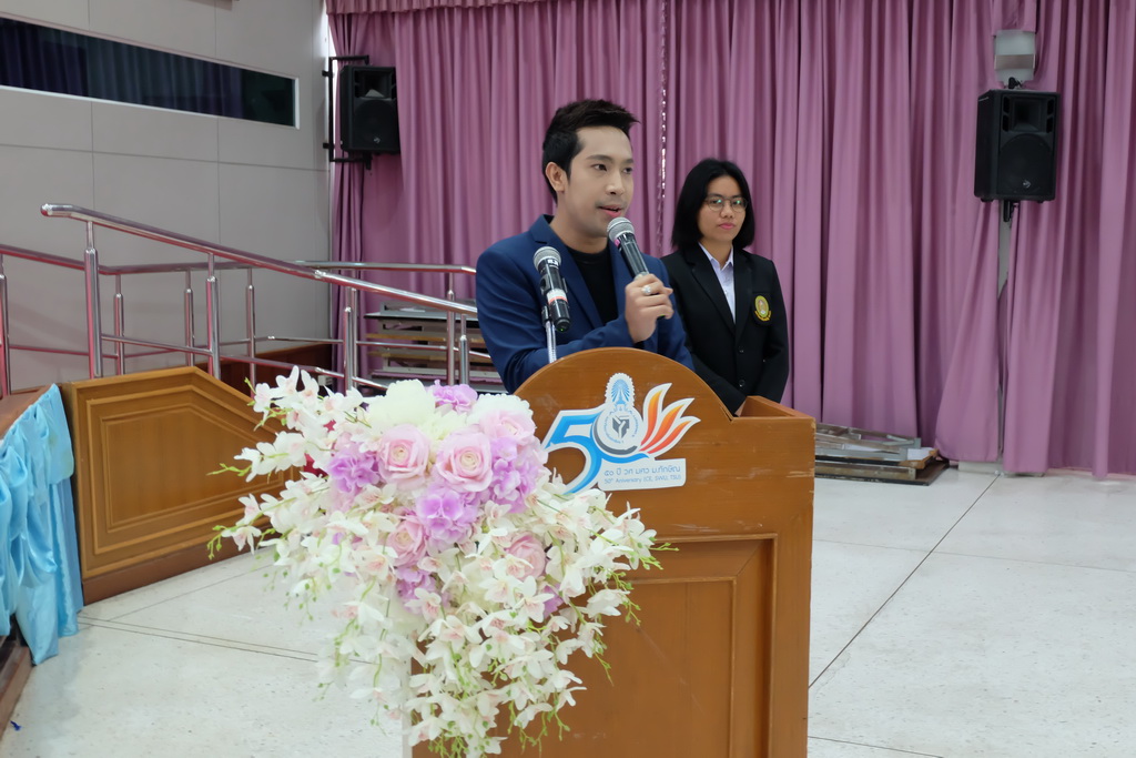 งานประชุมวิชาการระดับนานาชาติ "Education and Learning in a Changing World"