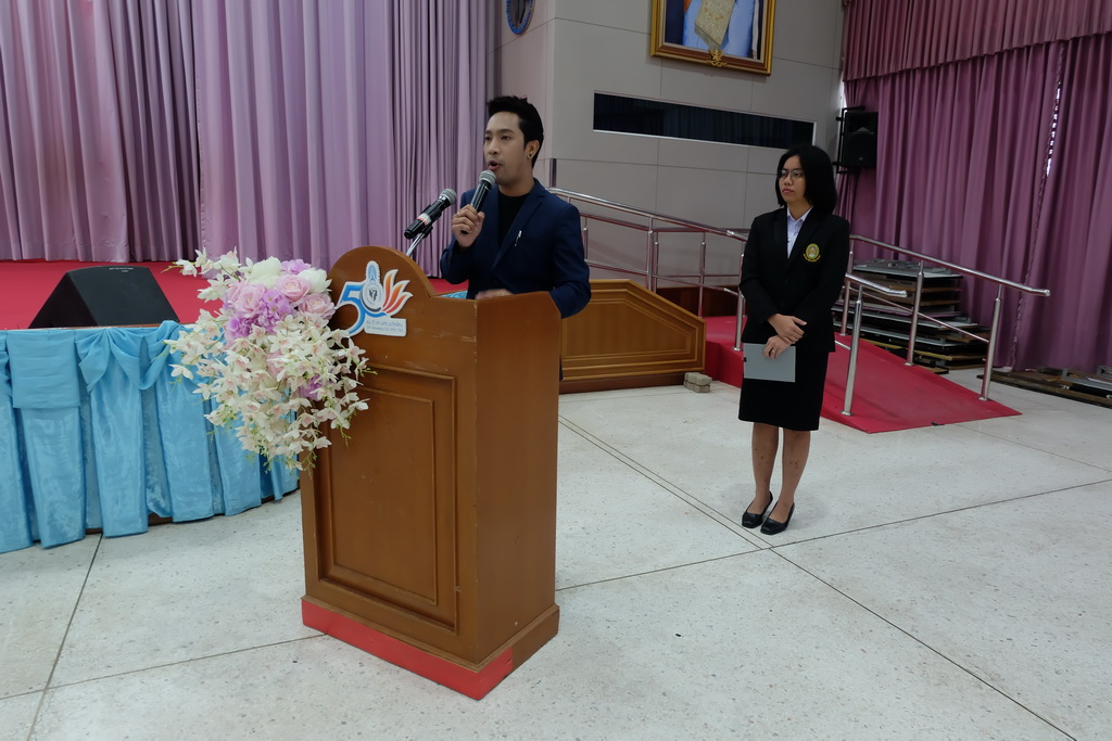 งานประชุมวิชาการระดับนานาชาติ "Education and Learning in a Changing World"
