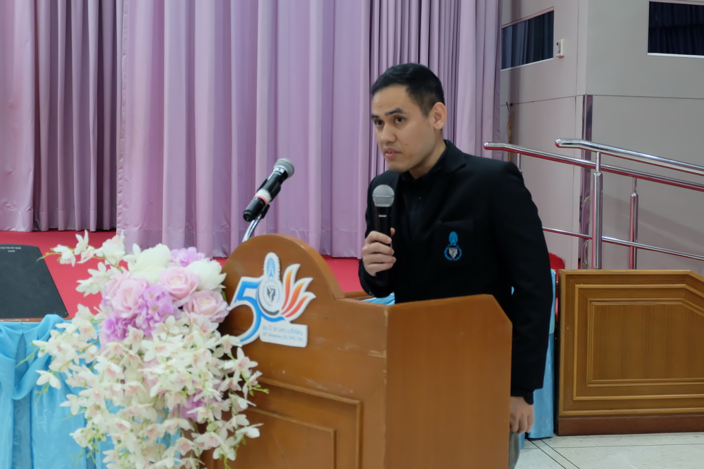 งานประชุมวิชาการระดับนานาชาติ "Education and Learning in a Changing World"
